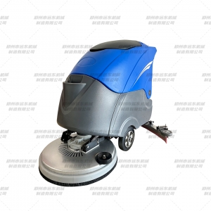 550型洗地機(jī)